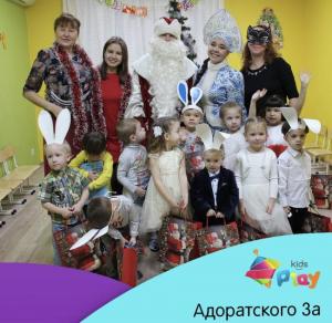 Фотография Kids Play 3